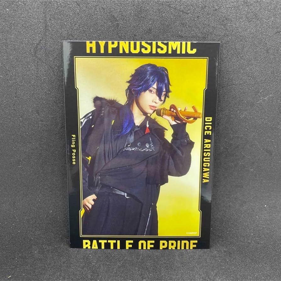 ヒプステ　D4 まとめ売り③ Amazon.co.jp: ヒプステ BoP ランブロB 有栖川帝統ver. : おもちゃ